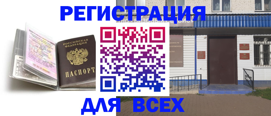 регистрация для дет. сада в Красном Сулине
